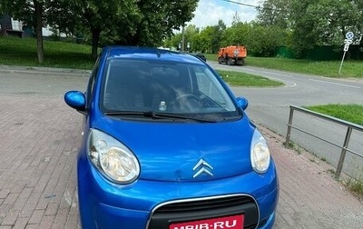 Citroen C1 II, 2011 год, 550 000 рублей, 1 фотография