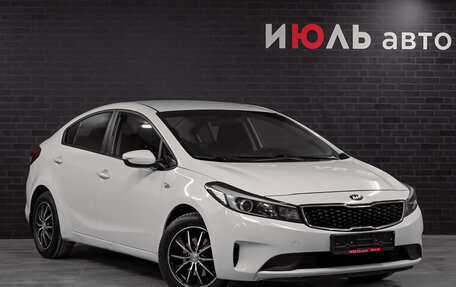 KIA Cerato III, 2019 год, 1 450 000 рублей, 4 фотография