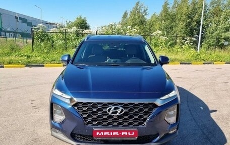 Hyundai Santa Fe IV, 2020 год, 3 790 000 рублей, 12 фотография