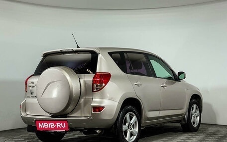 Toyota RAV4, 2008 год, 1 297 000 рублей, 5 фотография