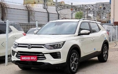 SsangYong Korando, 2020 год, 1 680 001 рублей, 1 фотография