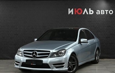 Mercedes-Benz C-Класс, 2013 год, 1 380 000 рублей, 1 фотография