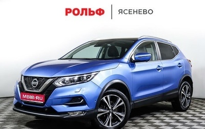 Nissan Qashqai, 2019 год, 2 420 000 рублей, 1 фотография