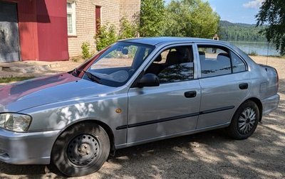 Hyundai Accent II, 2008 год, 530 000 рублей, 1 фотография