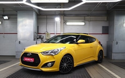 Hyundai Veloster I рестайлинг, 2013 год, 1 285 000 рублей, 1 фотография