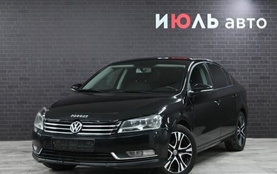 Volkswagen Passat B7, 2011 год, 1 100 000 рублей, 1 фотография