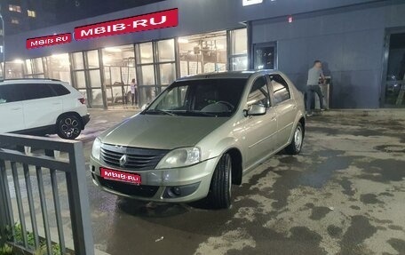 Renault Logan I, 2011 год, 470 000 рублей, 1 фотография