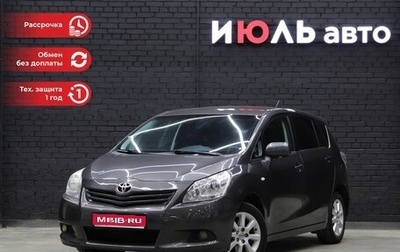 Toyota Verso I, 2012 год, 1 250 000 рублей, 1 фотография