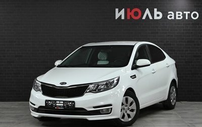 KIA Rio III рестайлинг, 2017 год, 970 000 рублей, 1 фотография