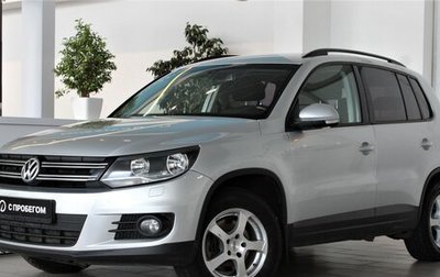 Volkswagen Tiguan I, 2014 год, 1 420 000 рублей, 1 фотография