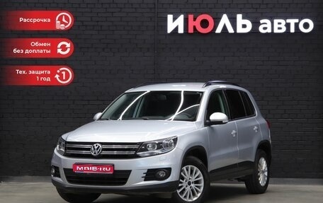 Volkswagen Tiguan I, 2013 год, 1 540 000 рублей, 1 фотография