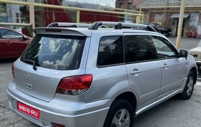 Mitsubishi Outlander III рестайлинг 3, 2003 год, 720 000 рублей, 1 фотография