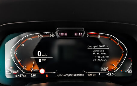 BMW X5, 2019 год, 8 195 000 рублей, 15 фотография