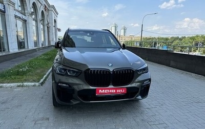 BMW X5, 2021 год, 7 650 000 рублей, 1 фотография