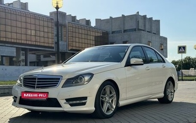 Mercedes-Benz C-Класс, 2011 год, 1 859 000 рублей, 1 фотография