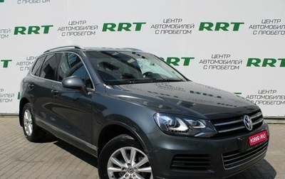 Volkswagen Touareg III, 2012 год, 2 249 000 рублей, 1 фотография