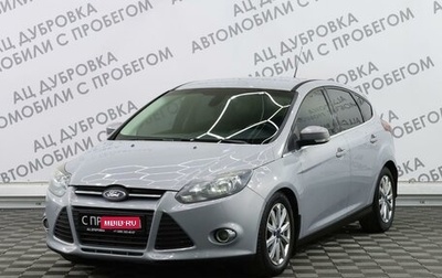 Ford Focus III, 2013 год, 1 019 000 рублей, 1 фотография