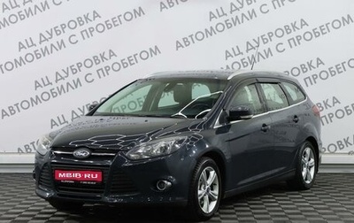 Ford Focus III, 2014 год, 1 199 000 рублей, 1 фотография