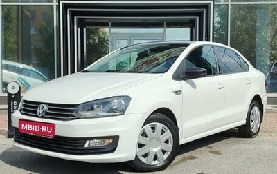 Volkswagen Polo VI (EU Market), 2017 год, 1 219 000 рублей, 1 фотография