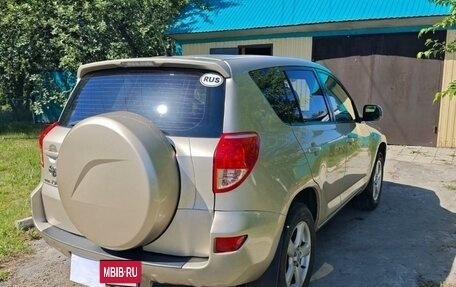 Toyota RAV4, 2008 год, 1 500 000 рублей, 3 фотография