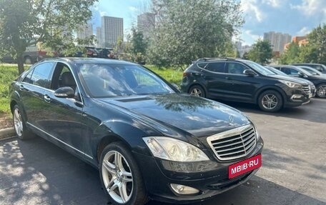 Mercedes-Benz S-Класс, 2008 год, 1 400 000 рублей, 3 фотография