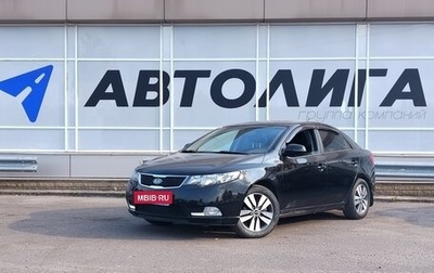 KIA Cerato III, 2013 год, 916 000 рублей, 1 фотография