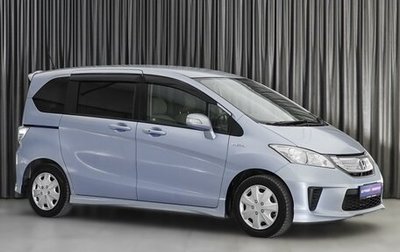 Honda Freed I, 2012 год, 1 410 000 рублей, 1 фотография