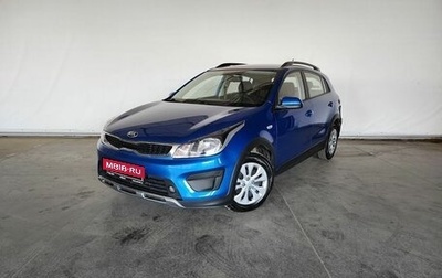 KIA Rio IV, 2018 год, 1 515 000 рублей, 1 фотография