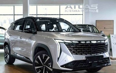 Geely Atlas, 2023 год, 3 399 990 рублей, 1 фотография