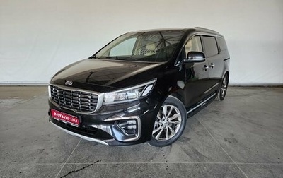 KIA Carnival III, 2018 год, 3 095 000 рублей, 1 фотография