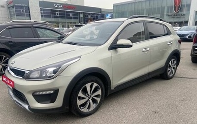 KIA Rio IV, 2018 год, 1 795 000 рублей, 1 фотография