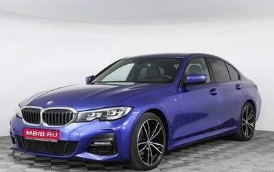 BMW 3 серия, 2019 год, 3 849 000 рублей, 1 фотография