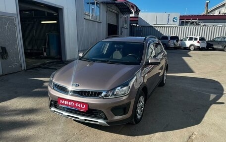 KIA Rio IV, 2019 год, 1 546 000 рублей, 1 фотография