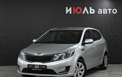 KIA Rio III рестайлинг, 2013 год, 1 230 000 рублей, 1 фотография