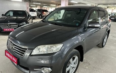 Toyota RAV4, 2012 год, 1 850 000 рублей, 1 фотография