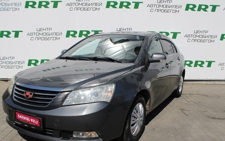 Geely Emgrand EC7, 2014 год, 539 000 рублей, 6 фотография