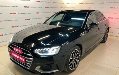 Audi A4, 2020 год, 2 770 000 рублей, 1 фотография