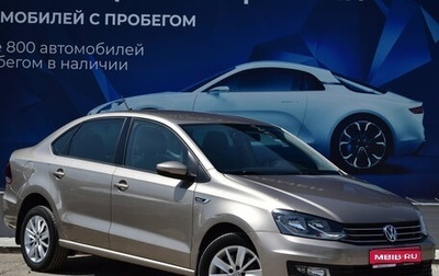 Volkswagen Polo VI (EU Market), 2019 год, 1 667 000 рублей, 1 фотография