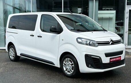 Citroen SpaceTourer I, 2018 год, 2 490 000 рублей, 1 фотография