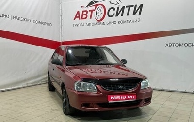 Hyundai Accent II, 2006 год, 437 000 рублей, 1 фотография