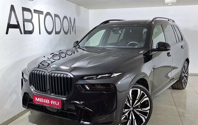 BMW X7, 2023 год, 18 400 000 рублей, 1 фотография