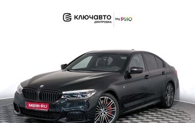 BMW 5 серия, 2019 год, 4 199 000 рублей, 1 фотография
