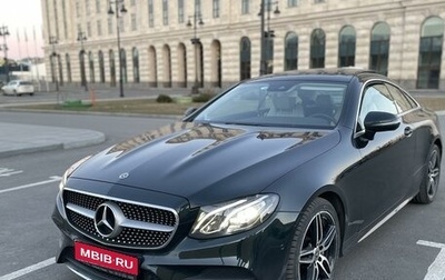 Mercedes-Benz E-Класс, 2018 год, 3 999 999 рублей, 1 фотография
