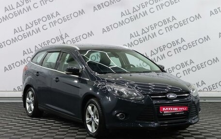 Ford Focus III, 2014 год, 1 199 000 рублей, 3 фотография