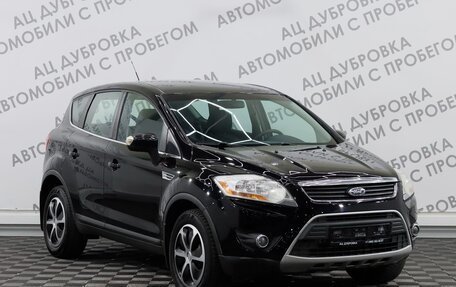 Ford Kuga III, 2011 год, 1 519 000 рублей, 3 фотография