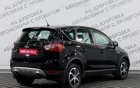 Ford Kuga III, 2011 год, 1 519 000 рублей, 2 фотография