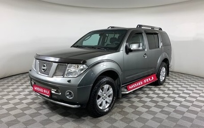 Nissan Pathfinder, 2008 год, 1 250 000 рублей, 1 фотография