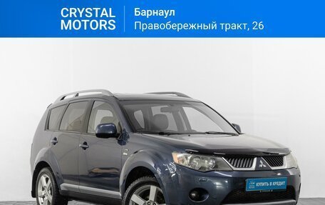 Mitsubishi Outlander III рестайлинг 3, 2007 год, 1 399 000 рублей, 2 фотография