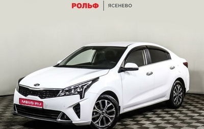 KIA Rio IV, 2021 год, 1 990 000 рублей, 1 фотография