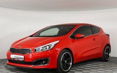 KIA cee'd III, 2017 год, 1 647 000 рублей, 1 фотография